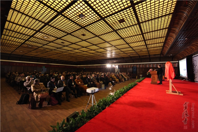 2017年吴越佛教学术会议分会—中斯佛教交流会于杭州举行