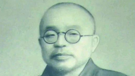 太虚大师论佛学在中国文化和世界文化中的地位