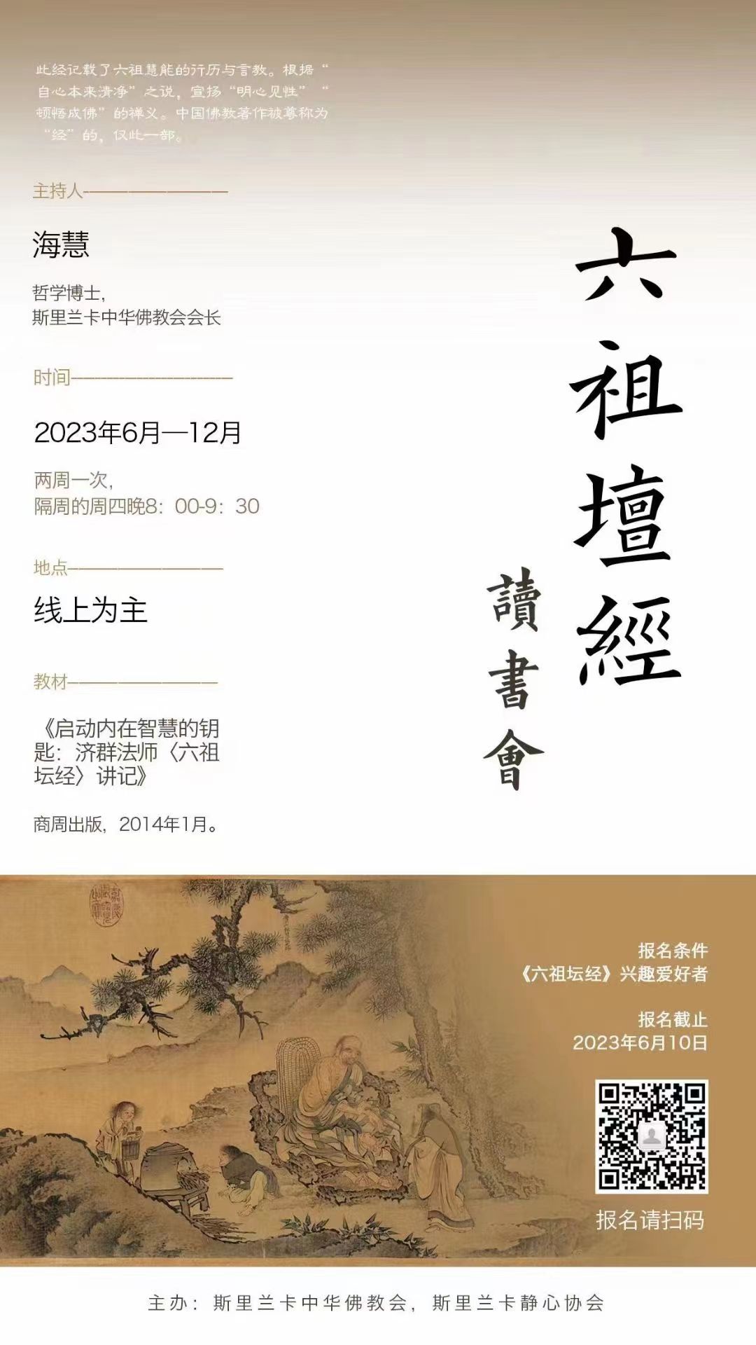 图片_20240421015524